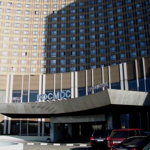 Kozmosz Hotel